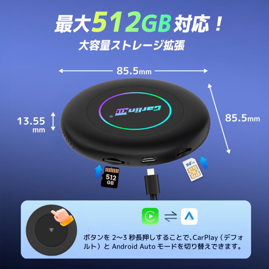 正規代理店】CarlinKit Tbox Ultra2 Android 15.0 ワイヤレス 128GB