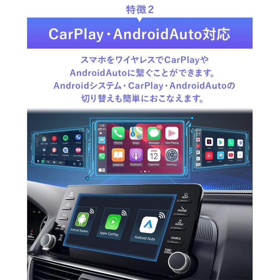 【日本正規代理店】CarlinKit Tbox Ambient Android 13.0 ワイヤレス 128GB CarPlay Android Auto カーオーディオ カーリンキット｜kitchenavi｜12