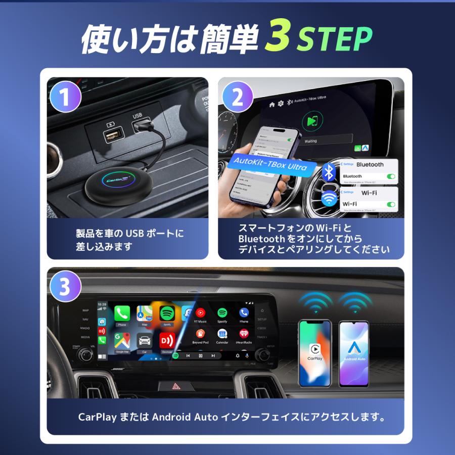 カーナビ CarlinKit Tbox Ultra2 Android 15 128GB Carlinkit Ultra 2 Android 15 CarPlay Ai Box Wireless Android Auto
