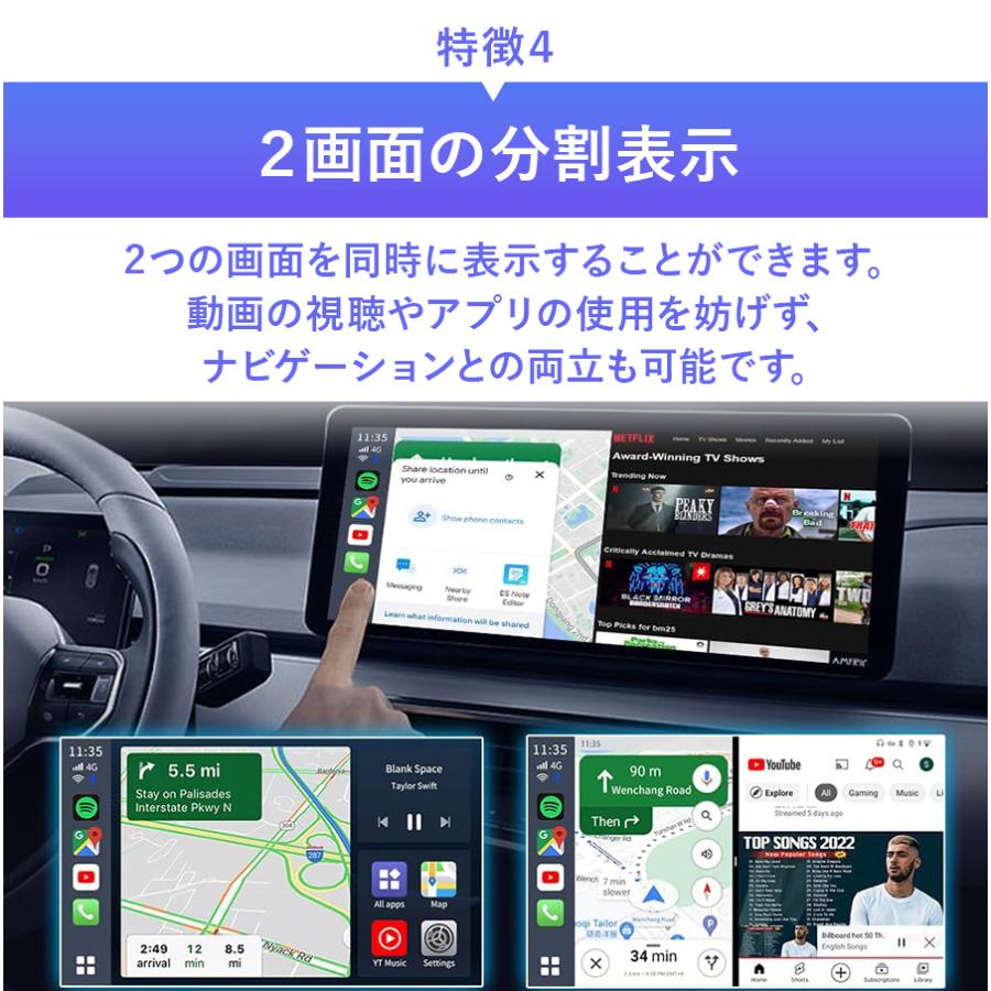 【日本正規代理店】CarlinKit Tbox Ambient Android 13.0 ワイヤレス 128GB CarPlay Android Auto カーオーディオ カーリンキット｜kitchenavi｜14