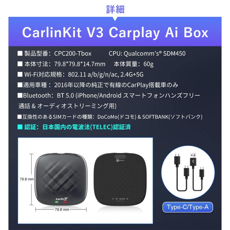 日本正規代理店】CarlinKit V3 CarPlay AI Box ワイヤレス Android
