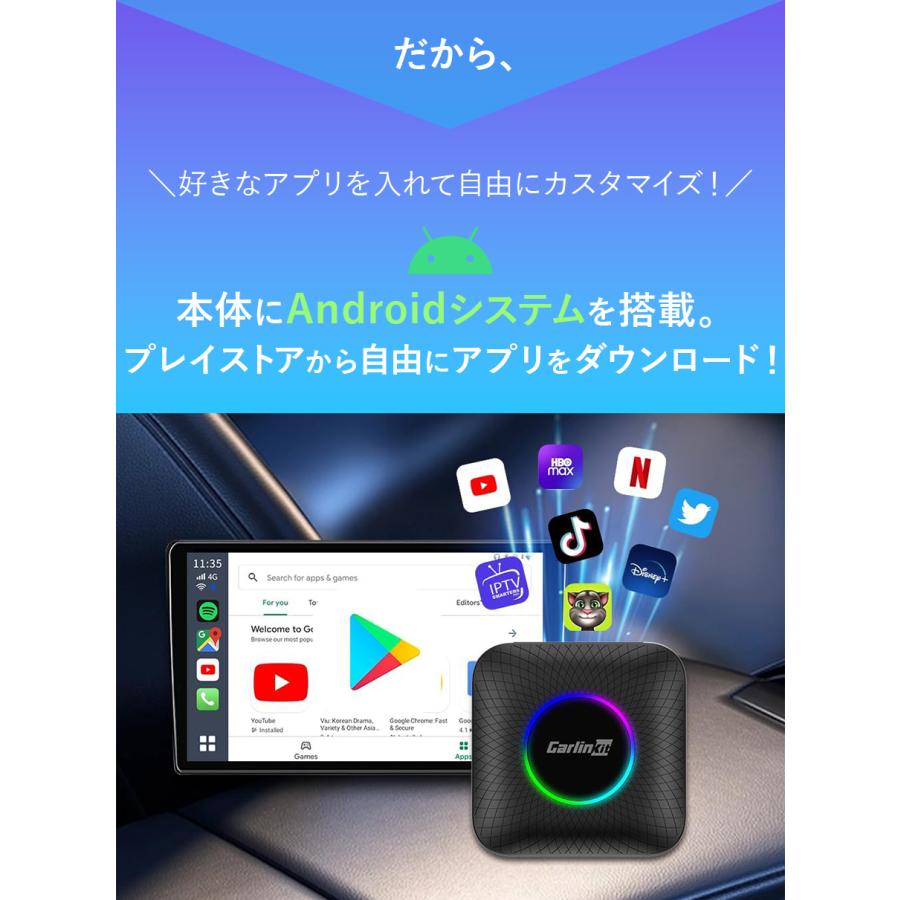 【日本正規代理店】CarlinKit Tbox Ambient Android 13.0 ワイヤレス 128GB CarPlay Android Auto カーオーディオ カーリンキット｜kitchenavi｜06