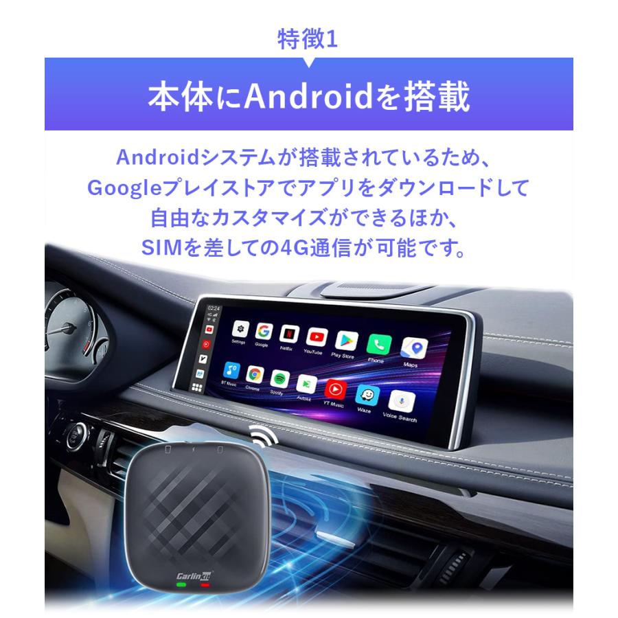 日本正規代理店】CarlinKit V3 CarPlay AI Box ワイヤレス Android