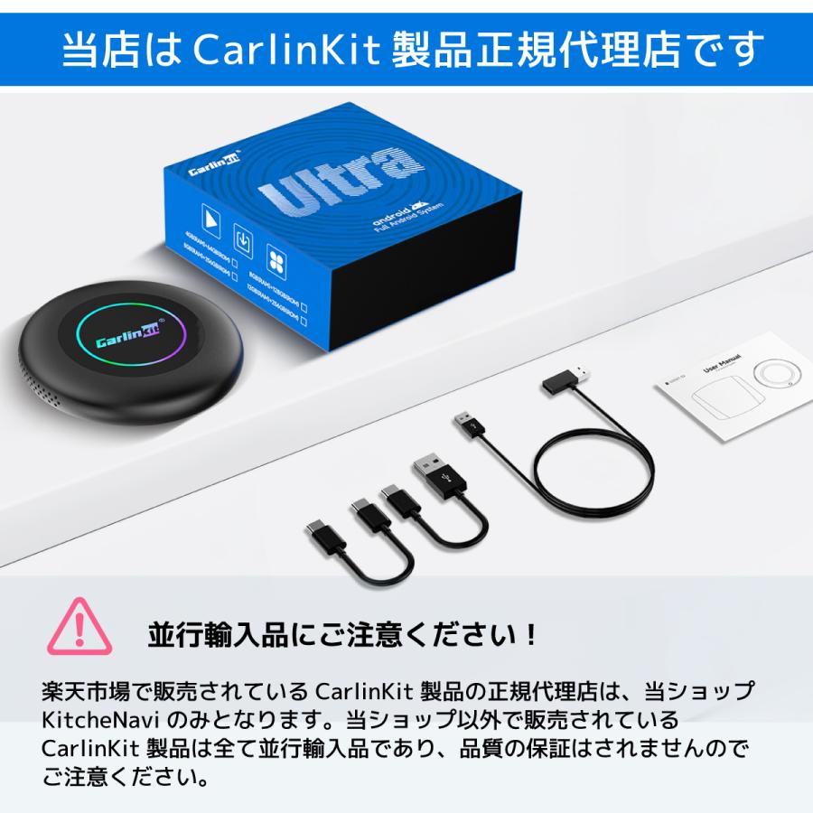 正規代理店】CarlinKit Tbox Ultra2 エアマウスリモコンセット Android