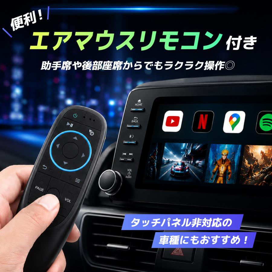 正規代理店】CarlinKit Tbox Ultra2 エアマウスリモコンセット Android