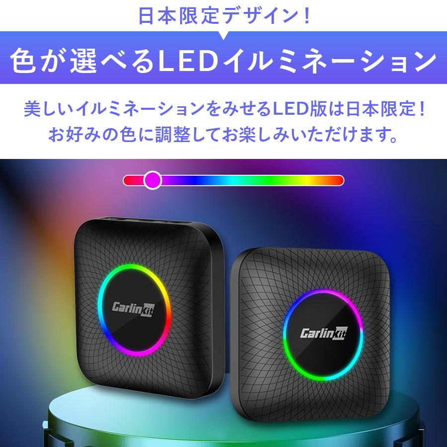 日本正規代理店】CarlinKit Tbox Ambient エアマウスリモコンセット Android 13.0 ワイヤレス 128GB CarPlay Android Auto カーオーディオ カーリンキット : 2498-000445 : KitcheNavi - 通販 - Yahoo!ショッピング 日本正規代理店】CarlinKit Tbox Ambient エアマウスリモコンセット Android 13.0 ワイヤレス 128GB CarPlay Android Auto カーオーディオ カーリンキット : 2498-000445 : KitcheNavi - 通販 - Yahoo!ショッピング