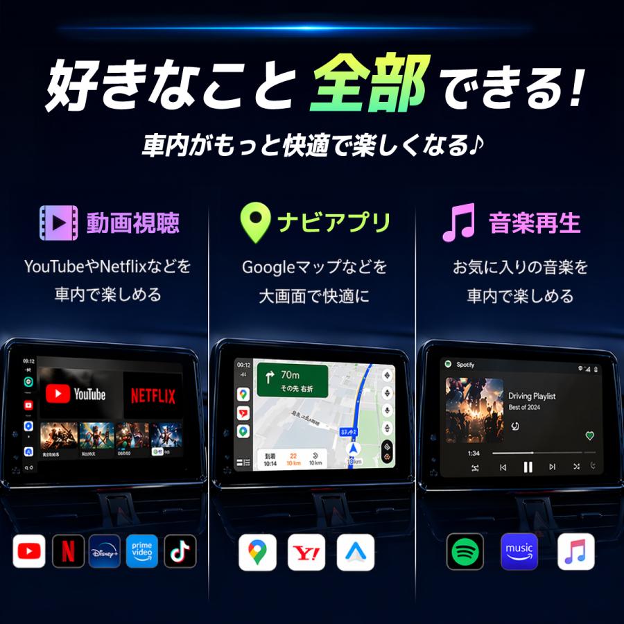 正規代理店】CarlinKit Tbox Ultra2 エアマウスリモコンセット Android