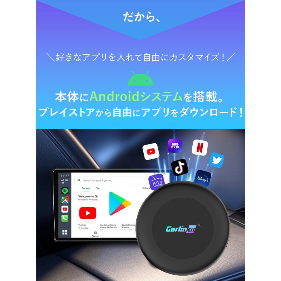 正規代理店】CarlinKit Tbox Ultra2 エアマウスリモコンセット Android
