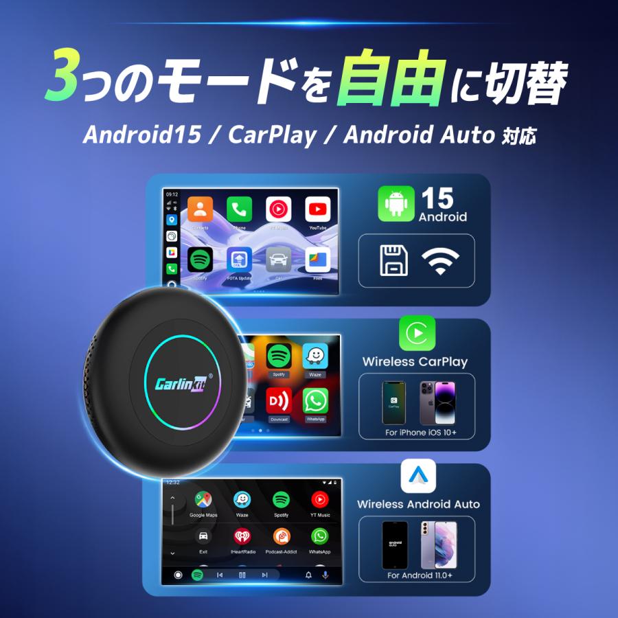 正規代理店】CarlinKit Tbox Ultra2 エアマウスリモコンセット Android