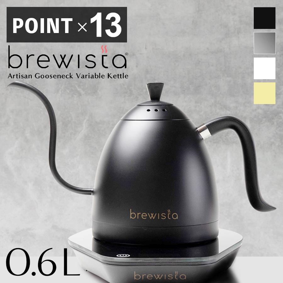 brewista 電気ケトル 0.6L - キッチン家電