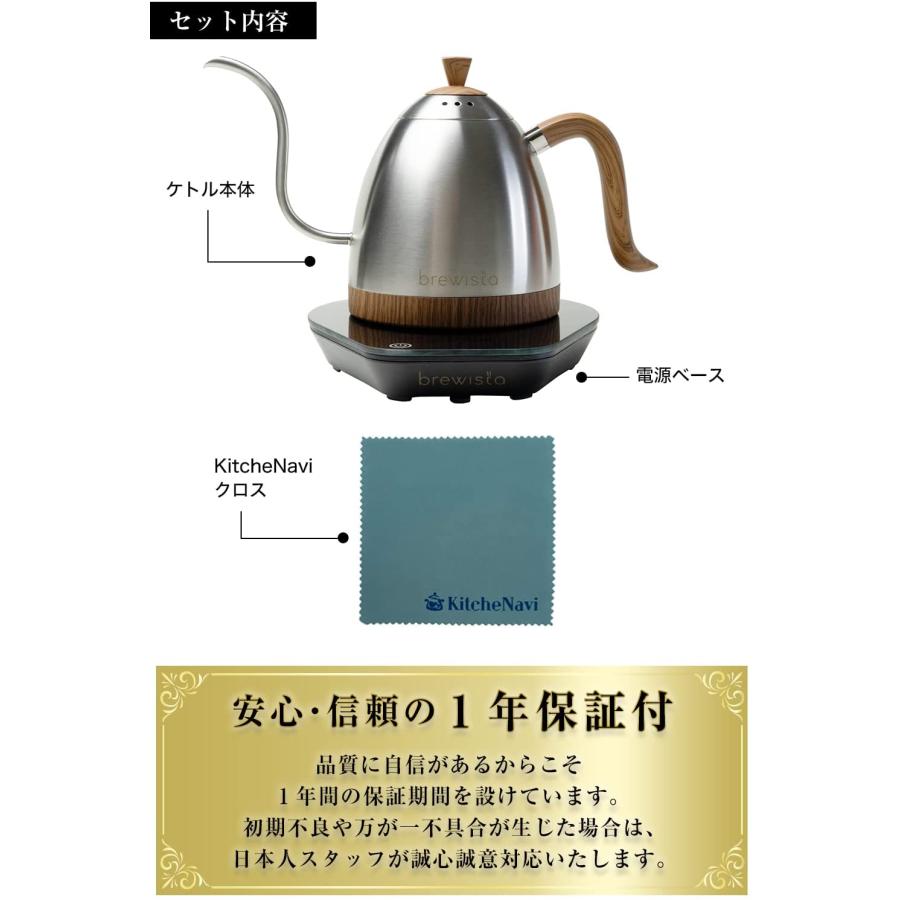 ポイント13倍】Brewista ブリューイスタ 0.6L ステンレススチール 電気 