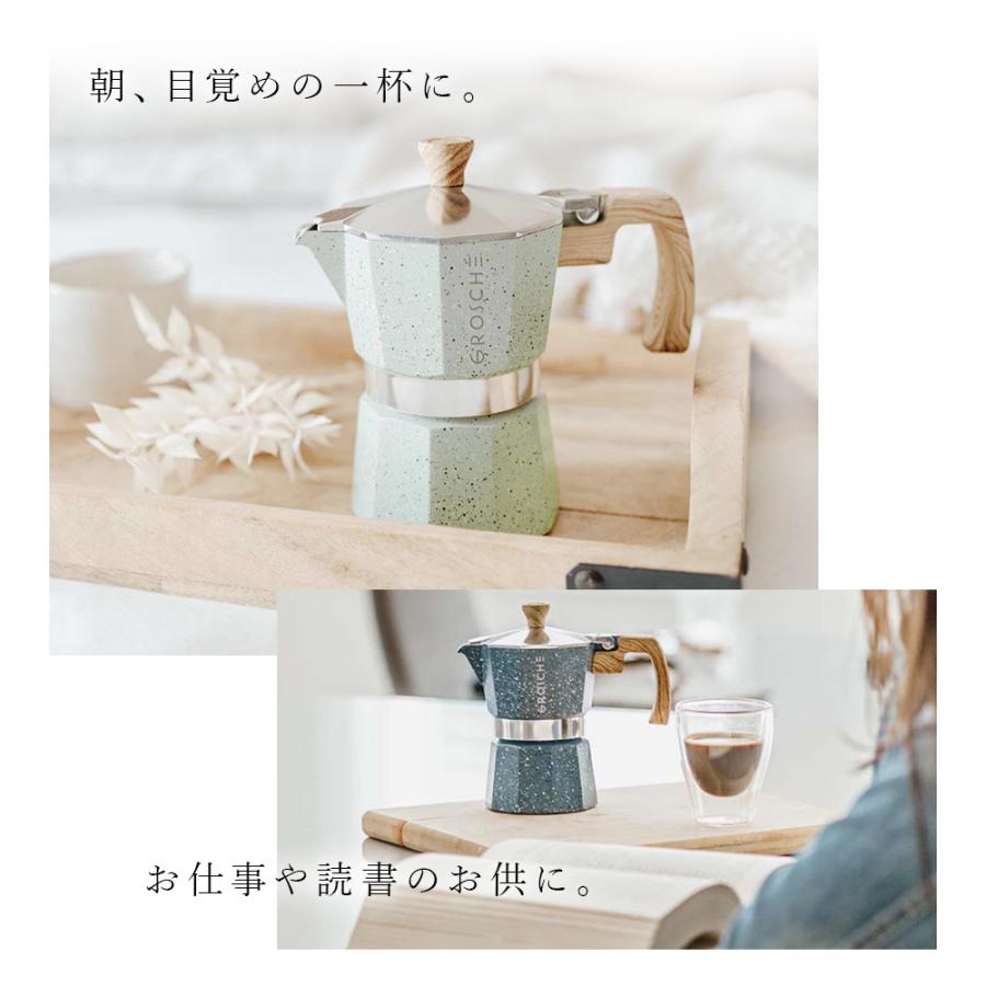 公式】Grosche ミラノ 3カップ マキネッタ モカポット エスプレッソ