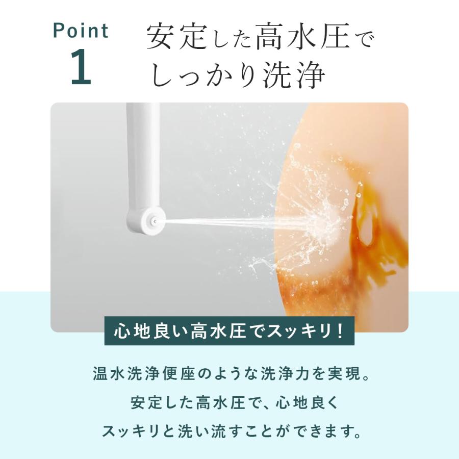 高機能＆多用途】充電式 携帯用ウォシュレット 持ち運び 折りたたみ式