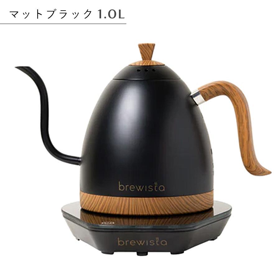 ポイント13倍】Brewista ブリューイスタ 1.0L マットブラック 電気 