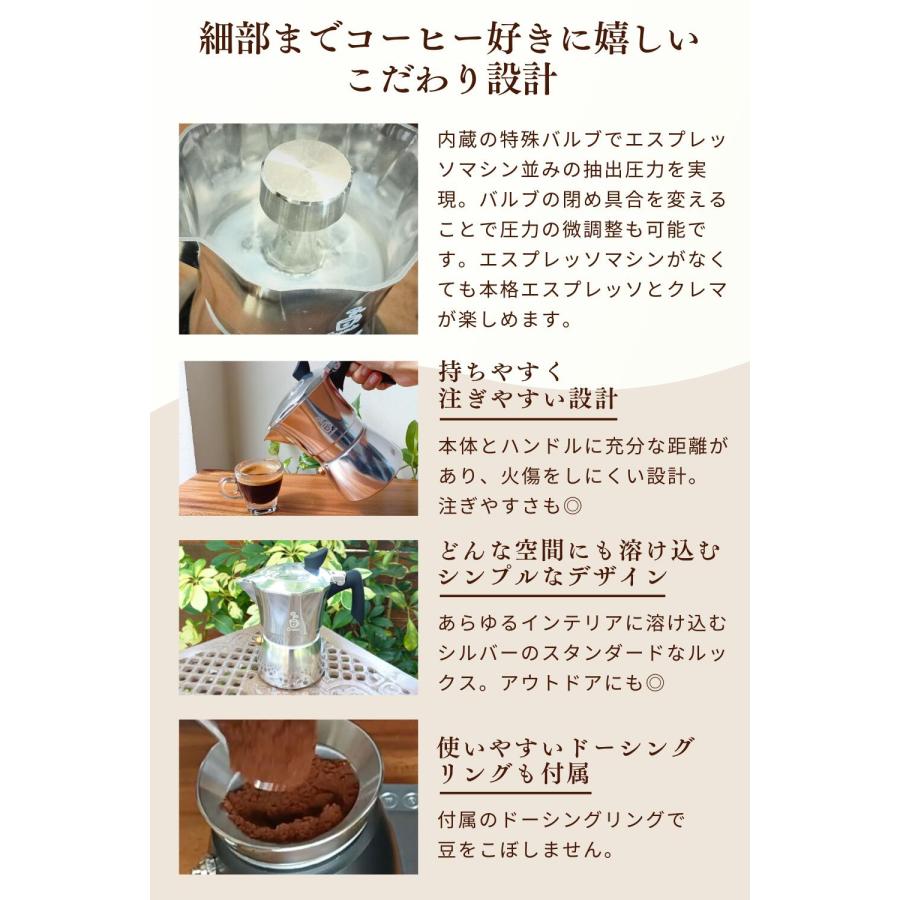 クレマができるマキネッタ】Cremiu クレミウ クレマ モカポット クレマができるマキネッタ】Cremiu クレミウ クレマ モカポット