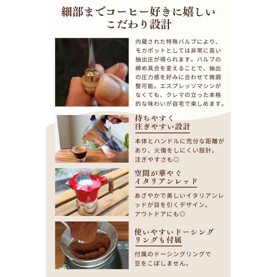 クレマができるマキネッタ】Cremiu クレミウ クレマ モカポット 直火式