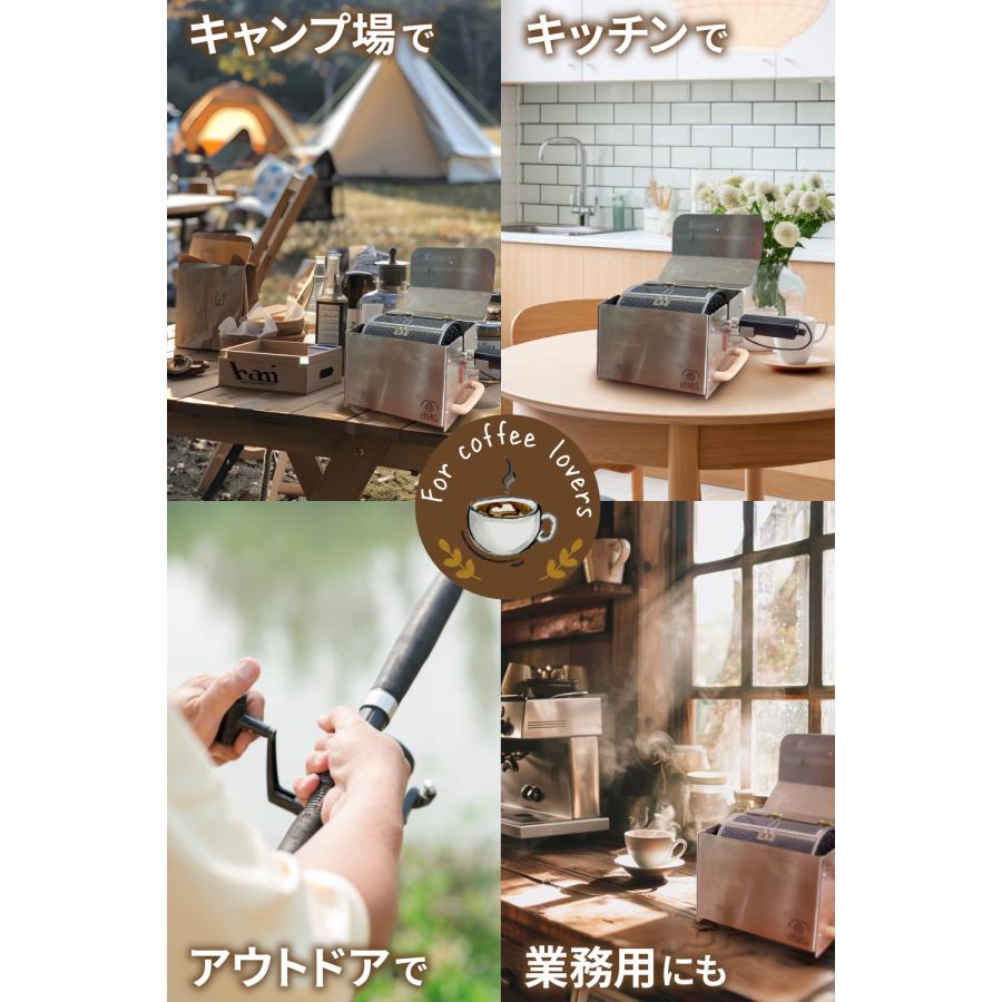 【USB電源で手回し不要！】IRUBO コーヒー焙煎機 自動 電動 家庭用 業務用 ロースター デジタル温度計 ステンレス製 直火 珈琲 キャンプ アウトドア イルボの画像