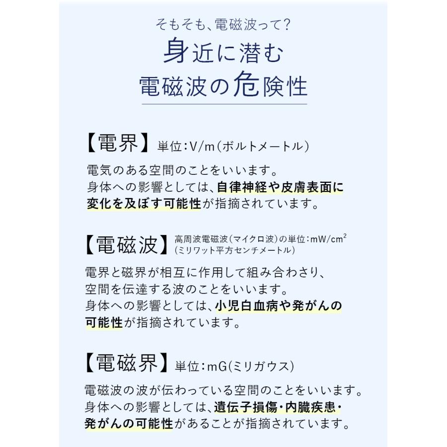 正規代理店保証1年】電磁波測定器 電磁波計 GQ EMF-390 5G対応 データ