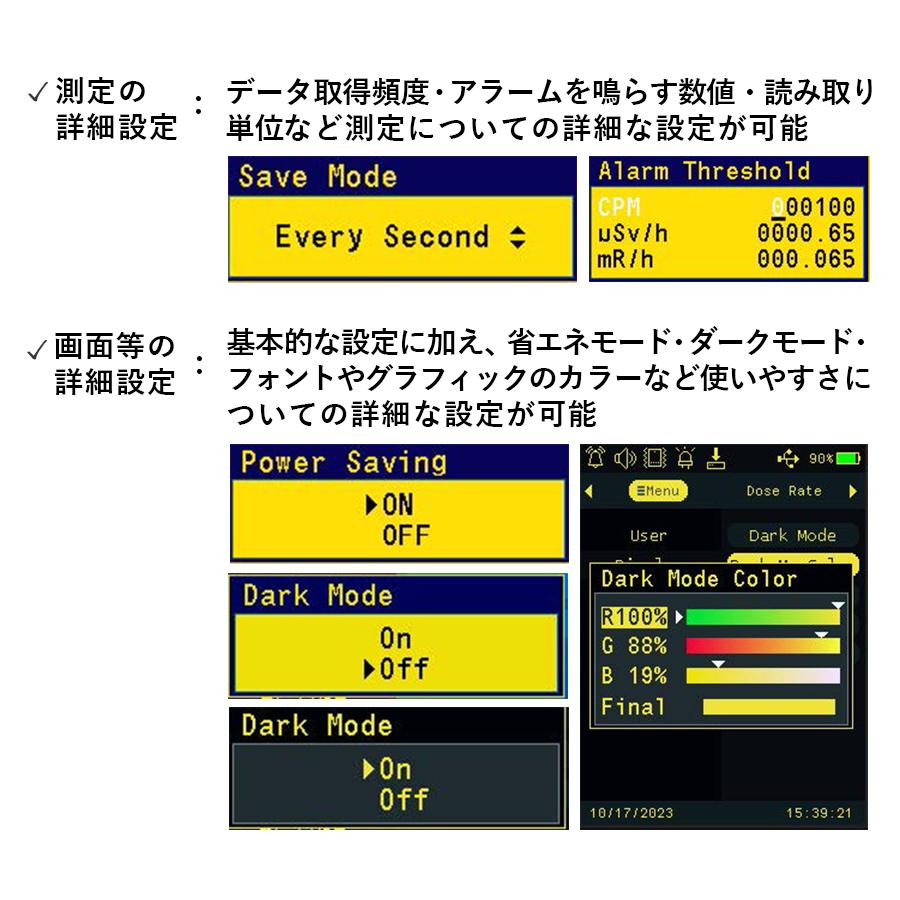 正規代理店保証1年】放射線測定器 GQ GMC-800 高精度 線量計 ガイガー