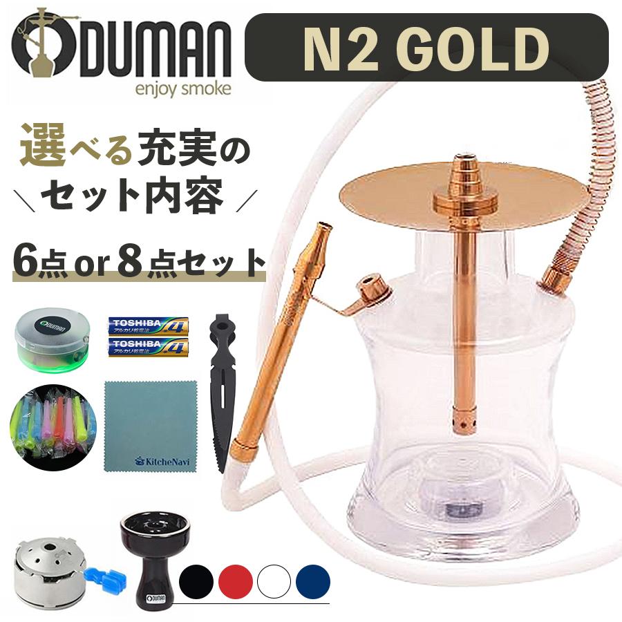 本体セット】ODUMAN シーシャセット 楽天市場】【正規代理店】ODUMAN