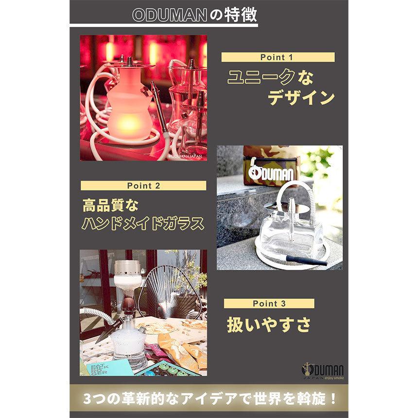 正規代理店】ODUMAN オデュマン シーシャ セット 水タバコ N2