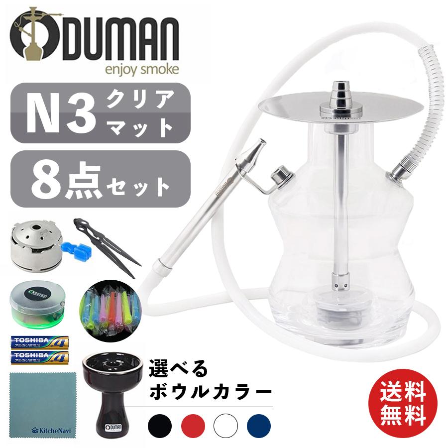 正規代理店】ODUMAN オデュマン シーシャ セット 水タバコ N3 正規代理店】ODUMAN オデュマン シーシャ セット 水タバコ N3