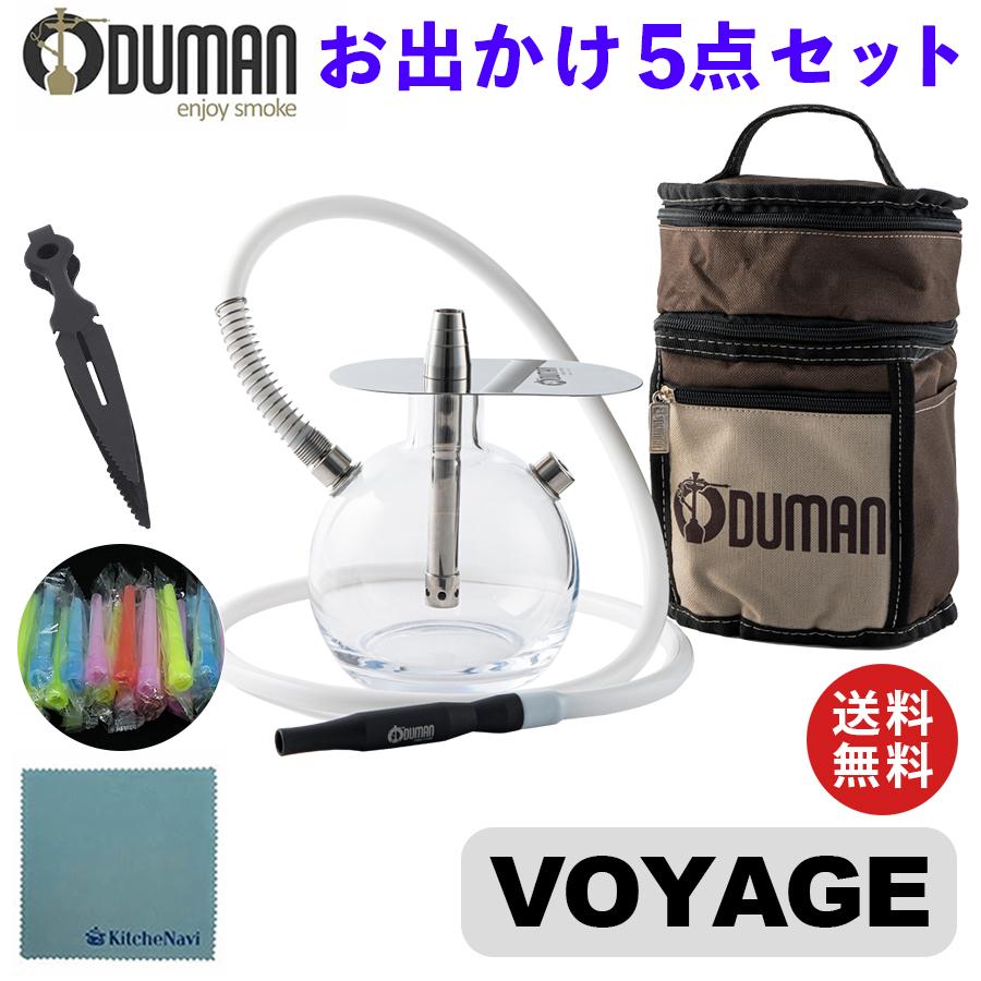 正規代理店】ODUMAN オデュマン シーシャ 5点セット VOYAGE ボヤージュ 