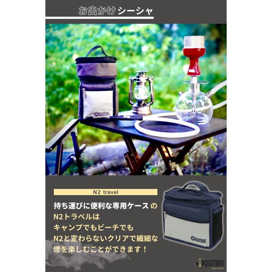 【正規代理店】ODUMAN オデュマン シーシャ N2 travel black 5点/7点セット 水タバコ トラベル ブラック シーシャ本体 セラミックボウル ロングマウスピース_3