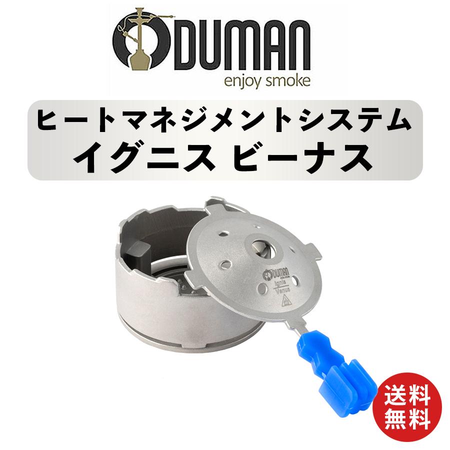正規代理店】ODUMAN オデュマン ヒートマネジメントシステム イグニス