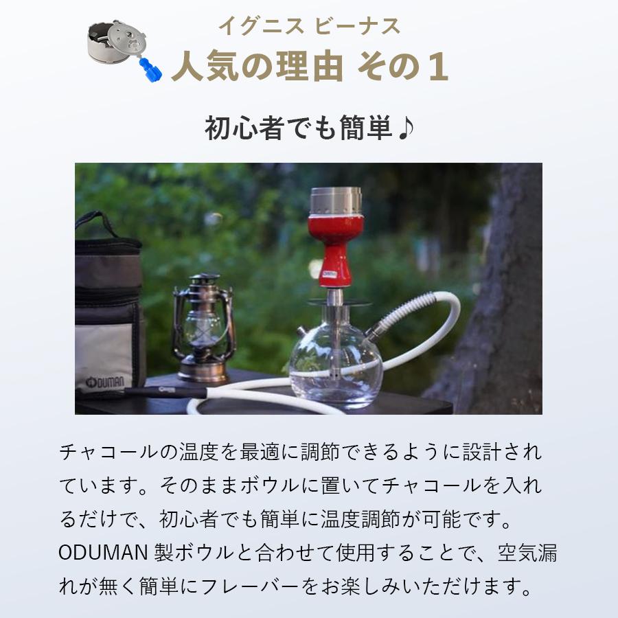 正規代理店】ODUMAN オデュマン ヒートマネジメントシステム イグニス 