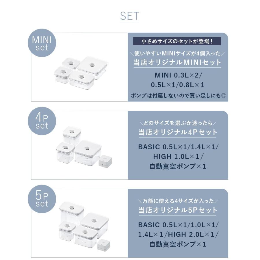 公式 VAKUEN 真空 保存容器 電動 強力密閉 タッパー コンテナ 冷凍