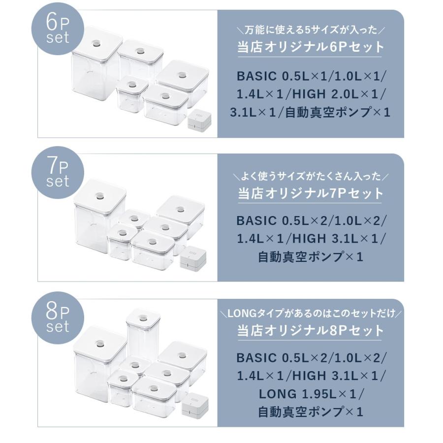 公式】VAKUEN プレミアム真空保存容器 密閉 BPAフリー 電子レンジ 食洗