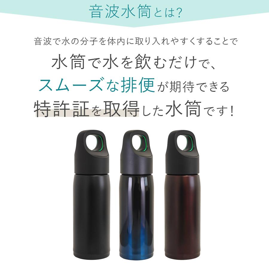 新品未使用【 水を飲むだけで 便秘 解消 】 音波水筒 便秘解消 Amazon | 音波水筒 水を飲むだけで便秘の解消 むくみの解消 代謝の改善