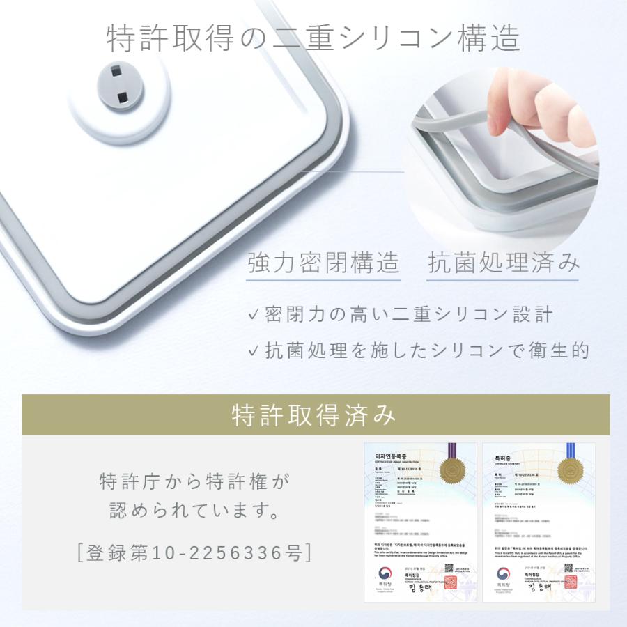 公式】【セット販売】VAKUEN プレミアム真空保存容器 密閉 BPAフリー