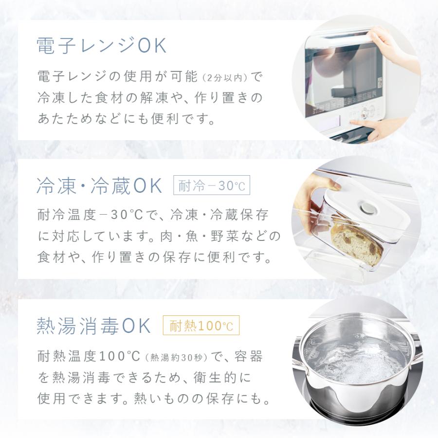公式】【セット販売】VAKUEN プレミアム真空保存容器 密閉 BPAフリー