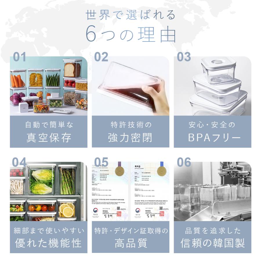 公式】【セット販売】VAKUEN プレミアム真空保存容器 密閉 BPAフリー