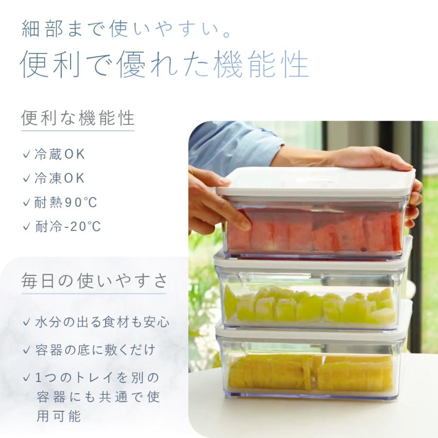 公式】VAKUEN専用 水切りトレイ 水切りネット BPAフリー 食洗機 冷蔵