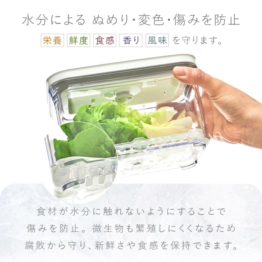公式】VAKUEN専用 水切りトレイ 水切りネット BPAフリー 食洗機 冷蔵