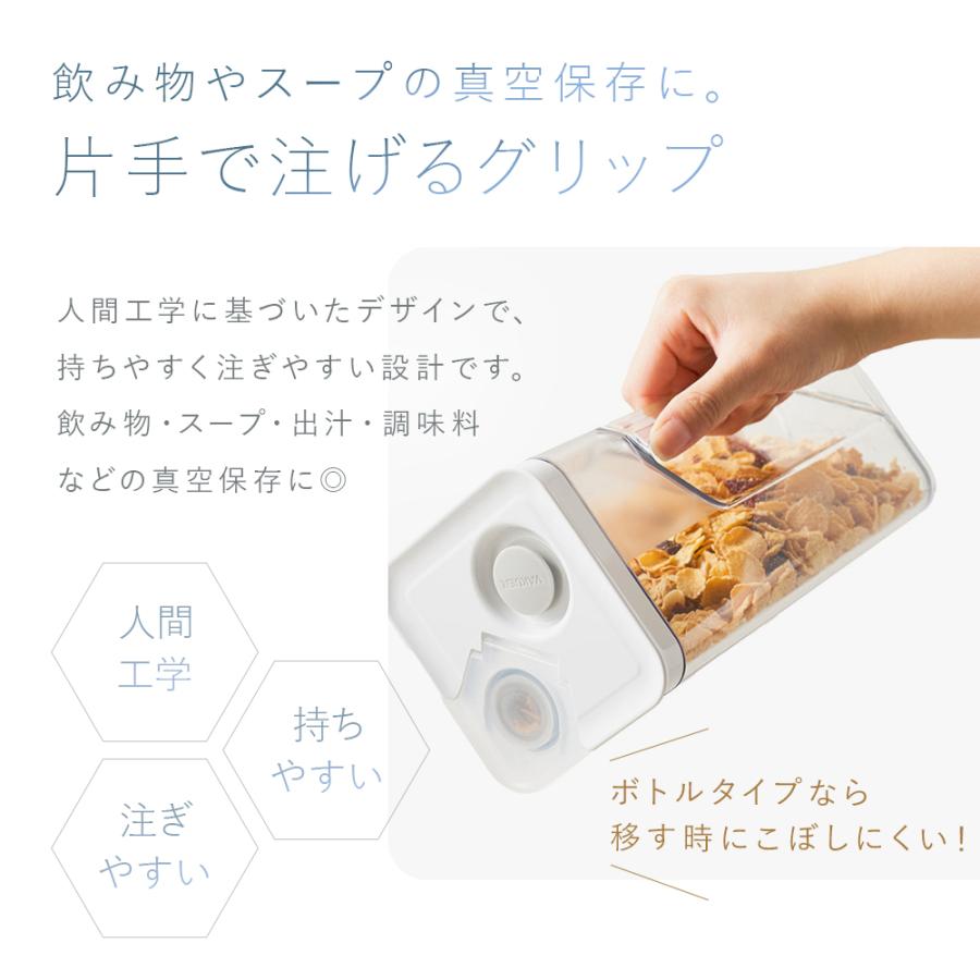 新発売／【公式】【セット】VAKUEN GRIP 真空保存ボトル 電動 強力密閉