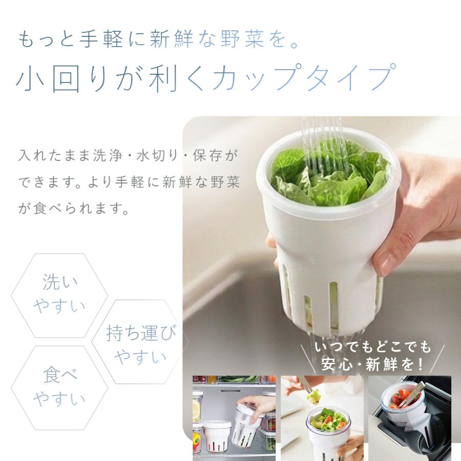 公式 VAKUEN TO-GO CUP 真空 保存カップ 電動 強力密閉 水切りカップ付