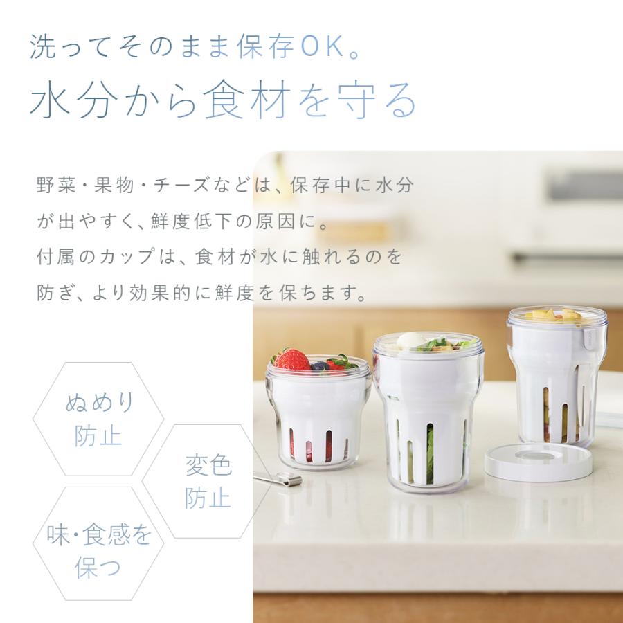 公式 VAKUEN TO-GO CUP 真空 保存カップ 電動 強力密閉 水切りカップ付