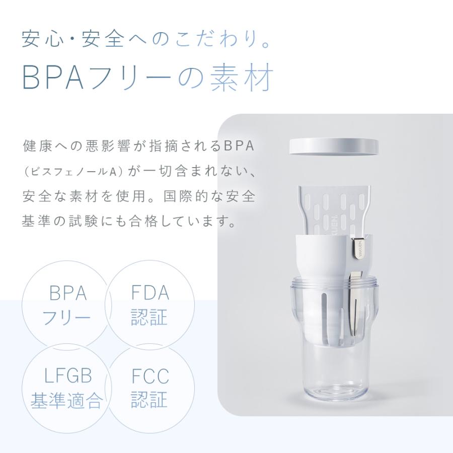 公式 VAKUEN TO-GO CUP 真空 保存カップ 電動 強力密閉 水切りカップ付
