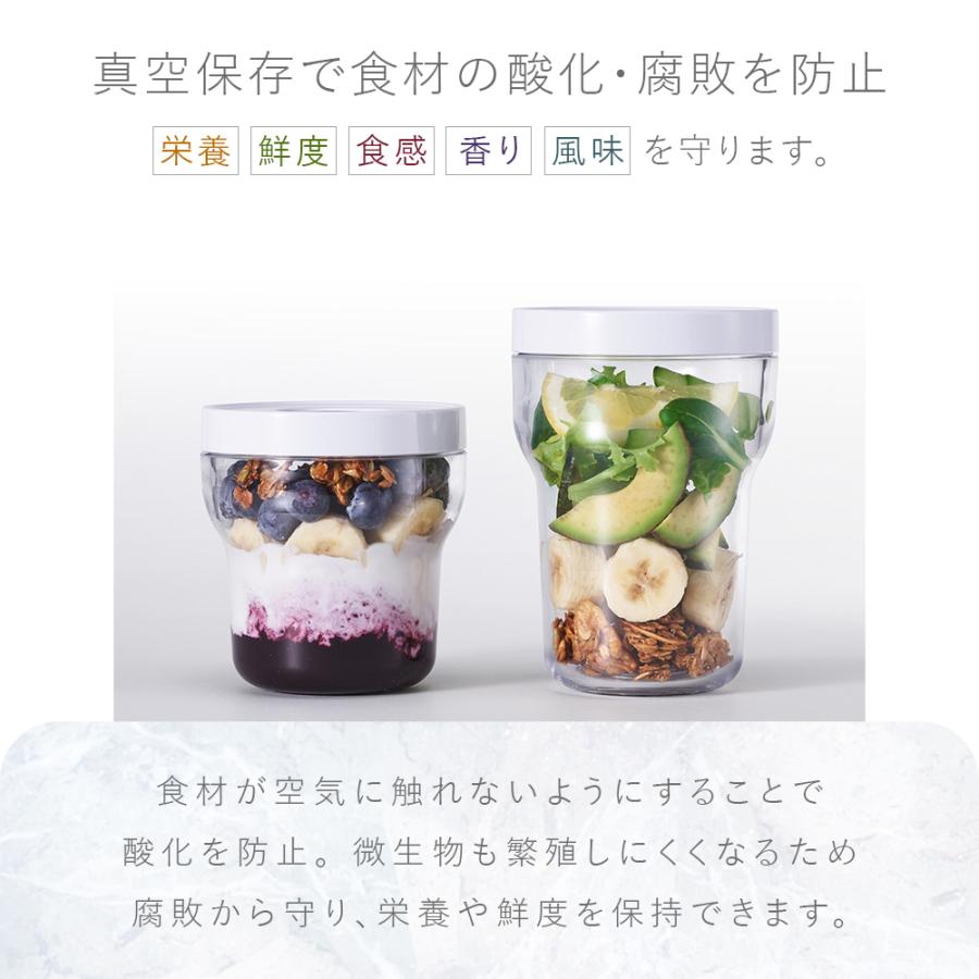 公式 VAKUEN TO-GO CUP 真空 保存カップ 電動 強力密閉 水切りカップ付