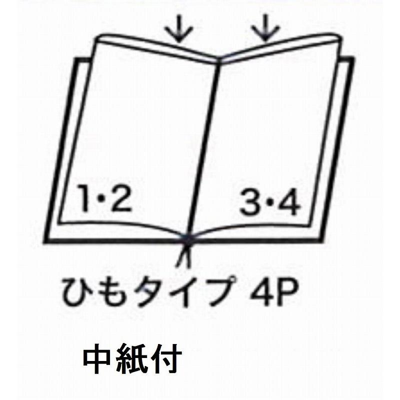 メニューブック　LB-632 （中） 本革メニューブック　ブラック   えいむ | menu | 01