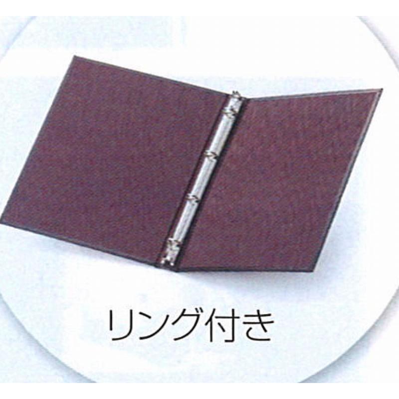 メニューブック LB-671 バインダー式革メニュー（A4・4穴） ネイビー  えいむの画像