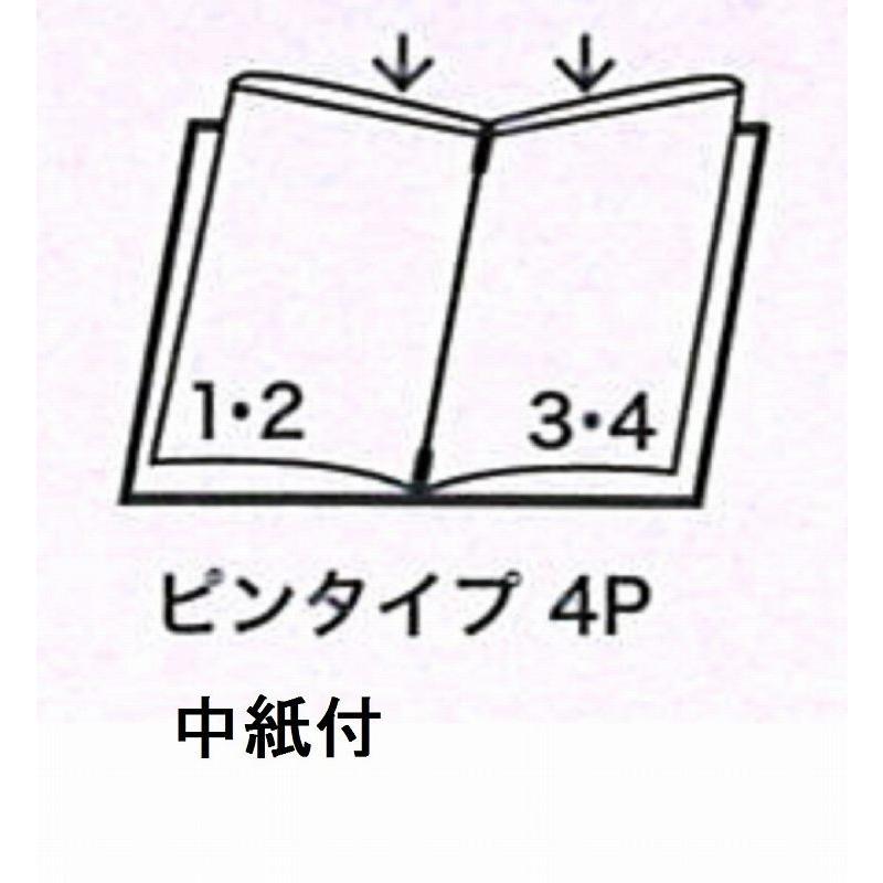 メニューブック LB-701 ピンホールタイプ リザードタイプ 本革メニューブック（大・A4) ブラック （えいむ）の画像