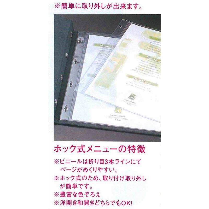 お得クーポン発行中お得クーポン発行中メニューブック えいむ HB-301 (A4) ホック式クロスメニューブック ダークブラウン 製本、綴じ込み用品 PP布地クリアテーピングメニューブック 桜柄 PTA-441 赤