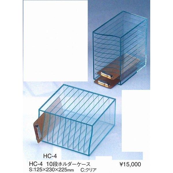 伝票ホルダー　伝票バインダー　HC-4　10段伝票ホルダーケース　クリア （えいむ）