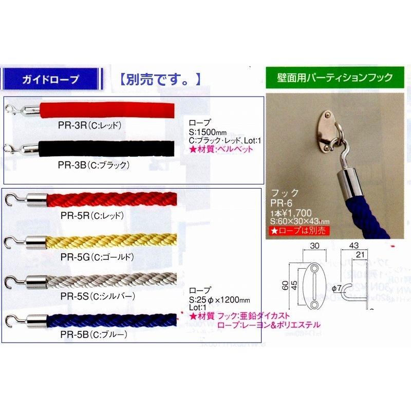 パーティションポール ハイクラスポール PS-404  クローム/ヘアライン ポールφ32mm ポール材質・真鍮＋ステン ベース・ステン 重量3.8KGの画像