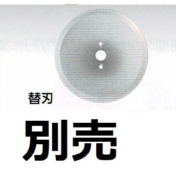 野菜スライサー 中部 プロシェフ 電動 新型キャベツスライサー 野菜スライサー 中部 プロシェフ 電動 新型キャベツスライサー